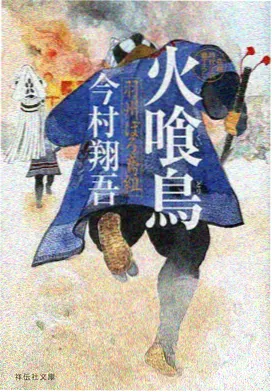 浙江影视动漫竹马少年动作画面